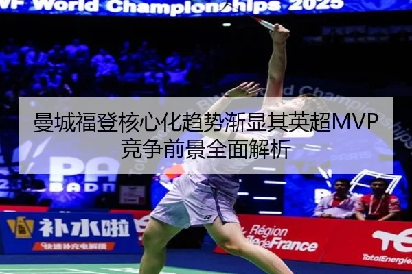 man-cheng-fu-deng-he-xin-hua-qu-shi-jian-xian-qi-ying-chao-jing-zheng-qian-jing-quan-mian-jie-xi-2-778.jpg